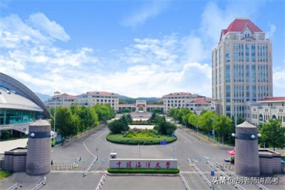 ​中国海洋大学2024年录取