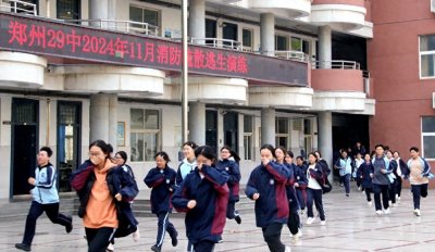 ​全民消防，生命至上—