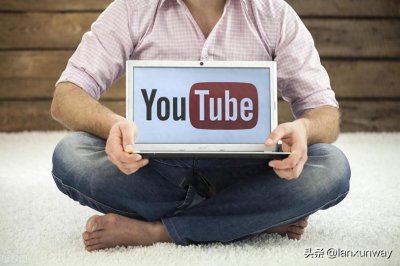 ​企业怎样合法访问YouT