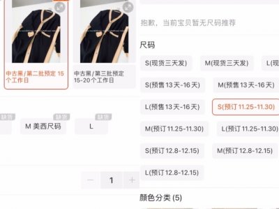 ​30天、45天……网购迟迟