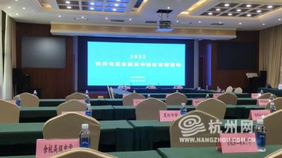 ​实时更新丨杭州市区各