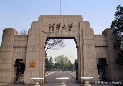 ​985和211大学有哪些？