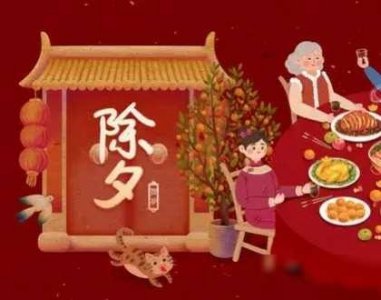 ​2024年除夕有何特殊之处
