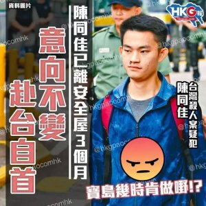 ​潘晓颖母亲不停做政治