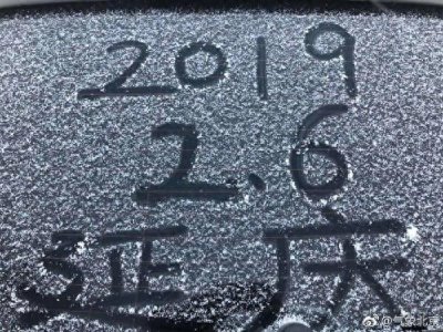 ​北京下雪了！盼了一冬
