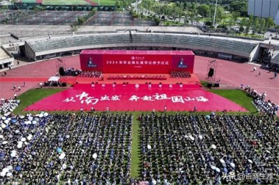 ​2024软科中国大学排行湖
