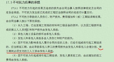 ​凛冬已至，农民工，你