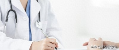 ​定向免费医学生的前景