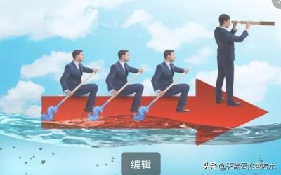 ​闲谈团队、群体和团伙