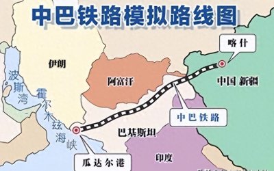 ​中巴铁路降价240亿！双
