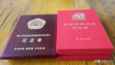 ​年轻时保家卫国，去世