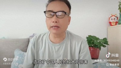 ​狭隘的民族主义纯害无