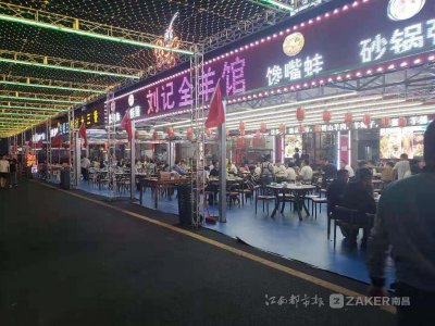 ​南昌又多一条美食街，