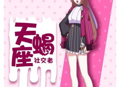 ​很抱歉，我无法为您提