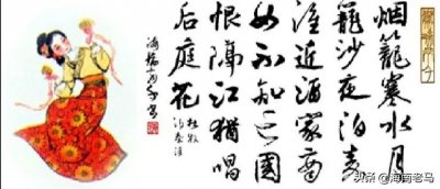 ​商女不知亡国恨：日本