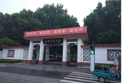 ​从福建农林大学的快速发展看山东高校的龟步