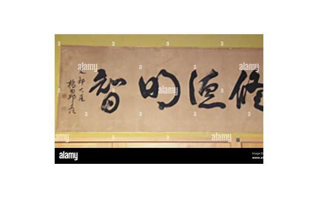 肉桂的最佳搭配怎样吃才能壮阳