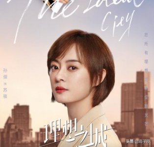 ​你能分清领衔主演、特