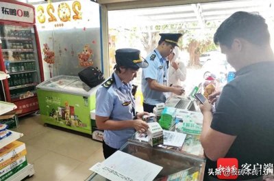 ​禁令下发！风油精和创