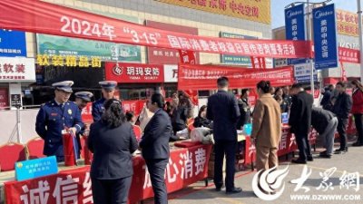 ​济宁任城区市场监督管