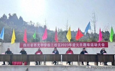 ​运动点燃激情 青春成就