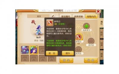 ​双十一对于电商人的意