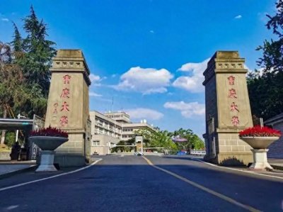 ​2025重庆公办本科大学有