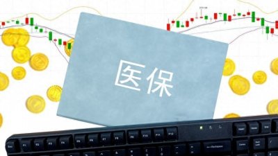 ​新农合缴费补助标准定了， 村民参加新农合有哪些好消息？
