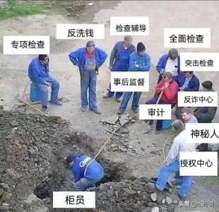 ​员工累成狗，工会沦为“摆设”！银行卷加班到底图啥？