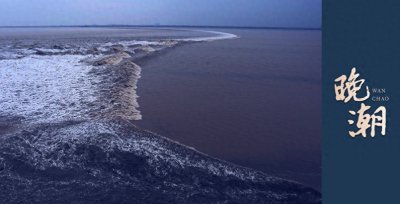 ​一得斋记｜后生可喜 后生可贺