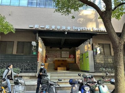 ​上海青旅里的年轻人：有人投1万份简历获两个offer，有人将自己设置为“节能模