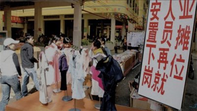 ​90后，可能是最艰难的一