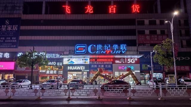 湖南怀化市洪江区地图（湖南省怀化市洪江市）(8)