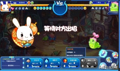 ​洛克王国：逍遥呱呱PK高黎贡山里面的宠物（4）