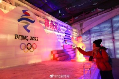 ​惊艳亮相！北京龙庆峡冰灯冰雪季开幕