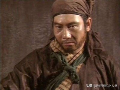 ​水浒英雄之石将军石勇