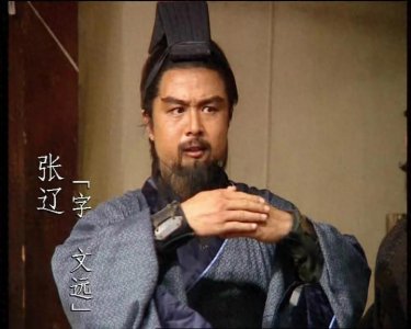 ​曹魏五子良将之首：张