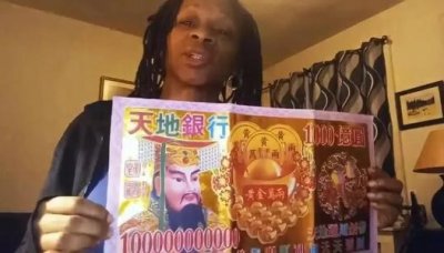 ​阴间文化输出：席卷海