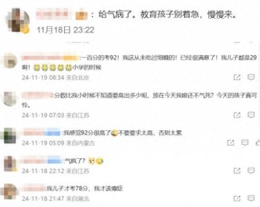 ​孩子考92分一道错题把家