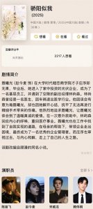 ​赵今麦&宋威龙首次合