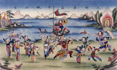 ​鼓词《锋剑春秋：五雷