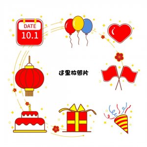 ​微信朋友圈九宫格配图