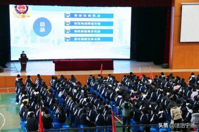 ​周宁公安法治警长组团