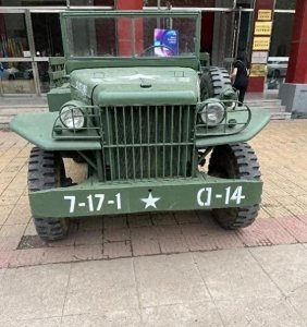 ​美制道奇T214军用越野车