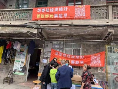 ​家长不懂防沉迷怎么办