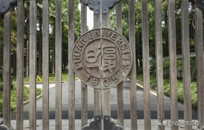 ​张双利教授出任复旦大