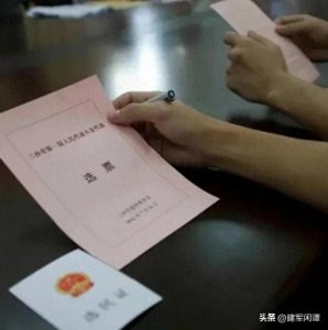 ​这个大胆提议您赞成吗