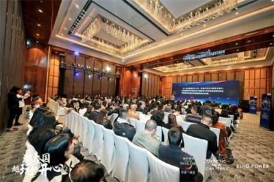 ​萨瓦迪卡！泰国国家旅