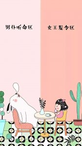 ​超个性的聊天背景图