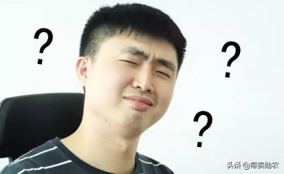 ​你没见过的红皮香蕉，